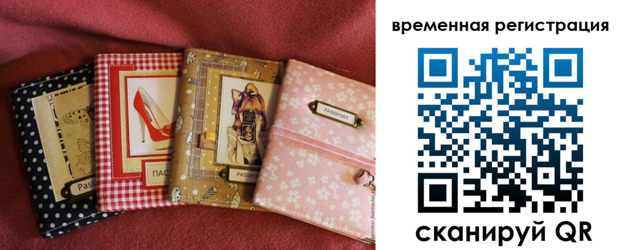 миграционный учет в Бурятии