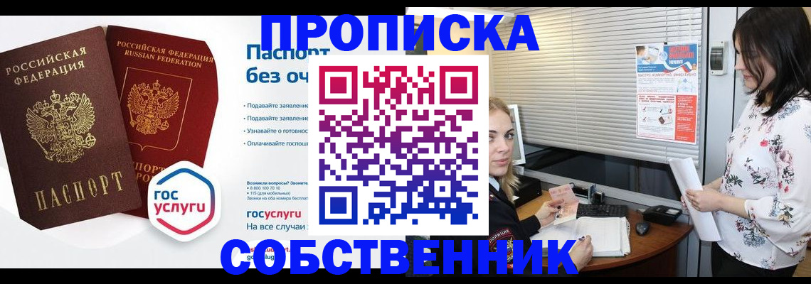 форма 3 в Бурятии