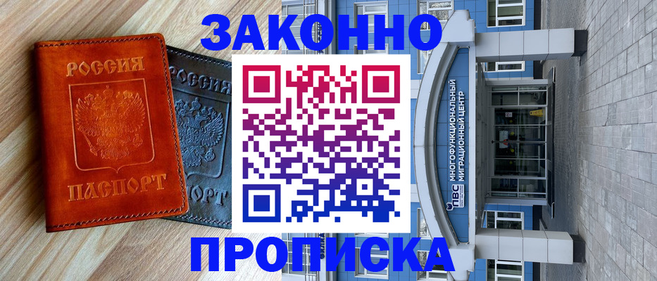 форма 3 в Бурятии